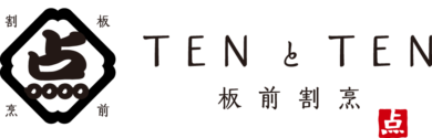 板前割烹 TENとTEN